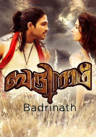 فيلم Badrinath 2011 مترجم