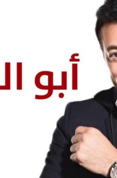 أبو البنات
