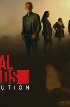 Criminal Minds الموسم 16