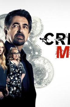 Criminal Minds الموسم 12
