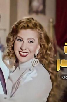 فيلم امرأة هزت عرش مصر (1995)