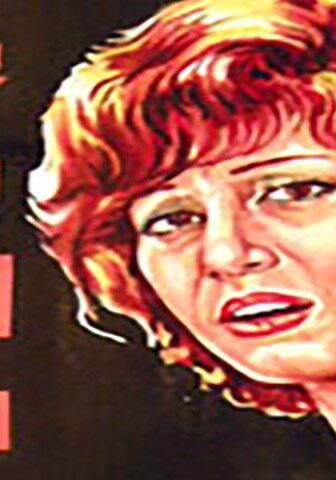فيلم حكاية بنت اسمها مرمر (1972)