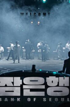 فيلم Bank of Seoul 2019 مترجم