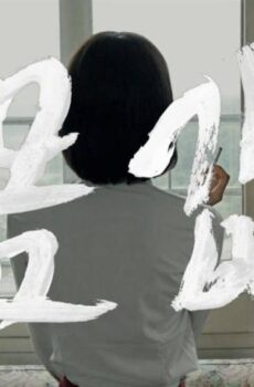 فيلم Bargain 2015 مترجم