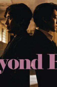 Beyond Evil