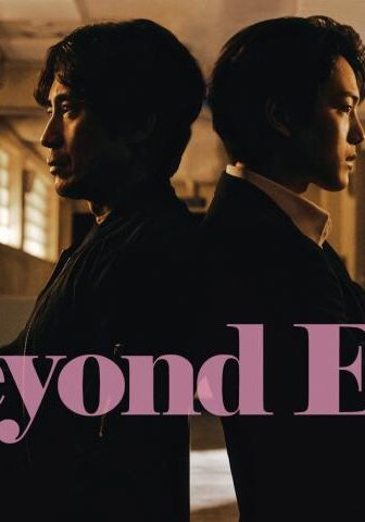 مسلسل Beyond Evil الموسم 1 الحلقة 8 مترجمة