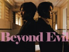 مسلسل Beyond Evil الموسم 1 الحلقة 12 مترجمة