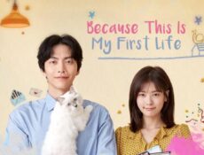 مسلسل Because This Is My First Life الموسم 1 الحلقة 12 مترجمة