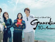 مسلسل العفريت الموسم 2 الحلقة 14 مترجمة – Goblin S2