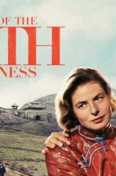 فيلم The Inn of the Sixth Happiness 1958 مترجم