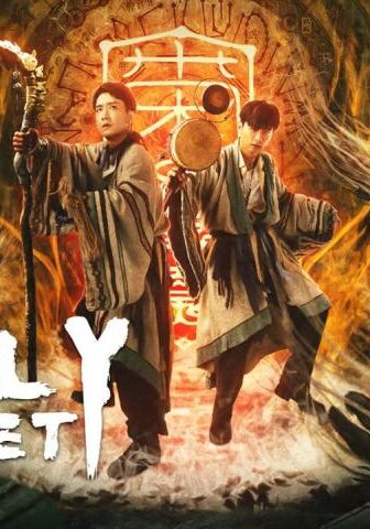 فيلم Deadly puppet 2021 مترجم