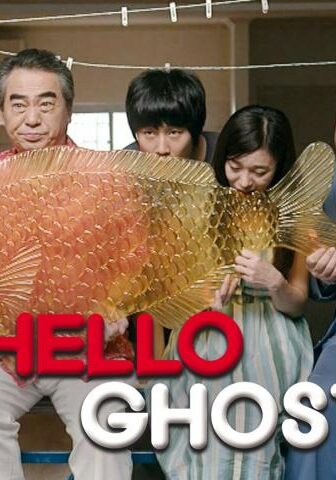 فيلم Hello Ghost 2010 مترجم