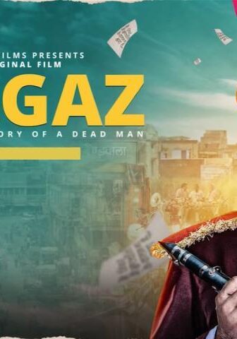 فيلم Kaagaz 2021 مترجم