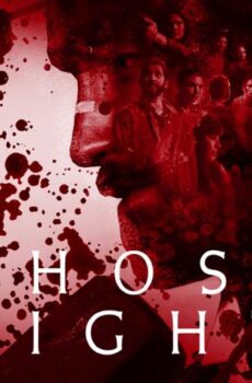 فيلم Ghost Light 2020 مترجم