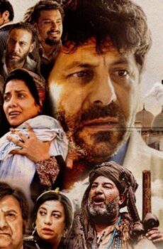 فيلم الباب الأخضر (2022)