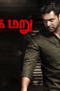 فيلم Adanga Maru 2018 مترجم
