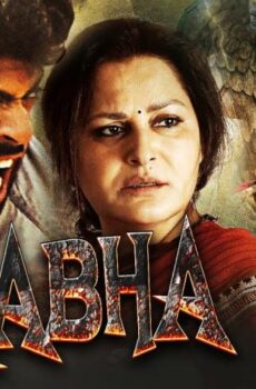 فيلم Sarabha 2018 مترجم