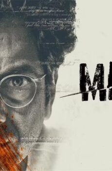 فيلم Manto 2018 مترجم