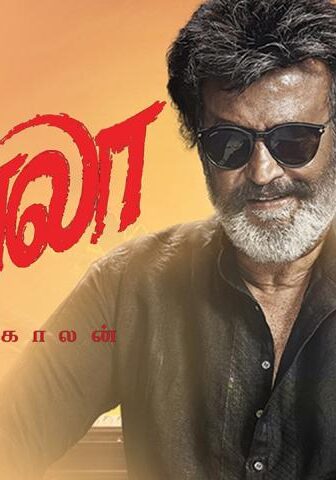 فيلم Kaala 2018 مترجم