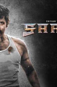 فيلم Saamy Square 2018 مترجم