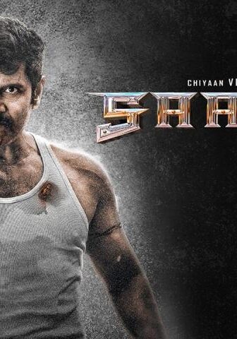 فيلم Saamy Square 2018 مترجم