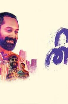 فيلم Varathan 2018 مترجم