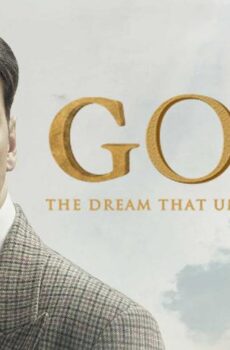 فيلم Gold 2018 مترجم