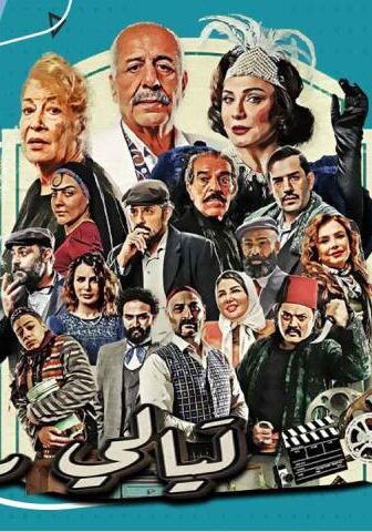 ليالي روكسي
