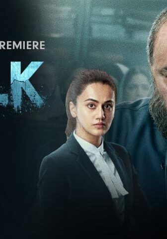 فيلم Mulk 2018 مترجم