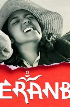 فيلم Peranbu 2018 مترجم