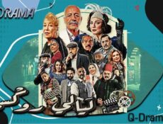 مسلسل ليالي روكسي الحلقة 4 الرابعة