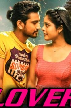 فيلم Lover 2018 مترجم