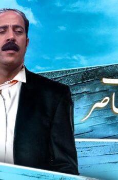 حكايات زوج معاصر
