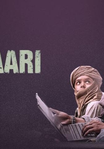 فيلم Madaari 2016 مترجم