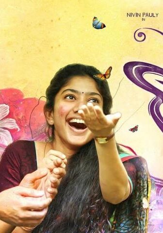 فيلم Premam 2015 مترجم