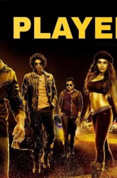 فيلم Players 2012 مترجم