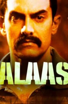 فيلم Talaash 2012 مترجم