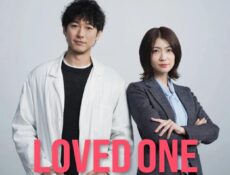 مسلسل الراحلون الحلقة 11 مترجمة – Loved One