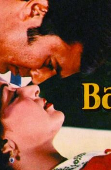 فيلم Bandish 1996 مترجم