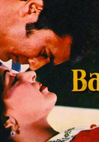 فيلم Bandish 1996 مترجم