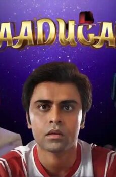 فيلم Jaadugar 2022 مترجم