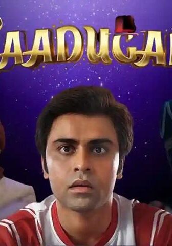 فيلم Jaadugar 2022 مترجم