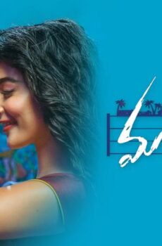 فيلم Maharshi 2019 مترجم