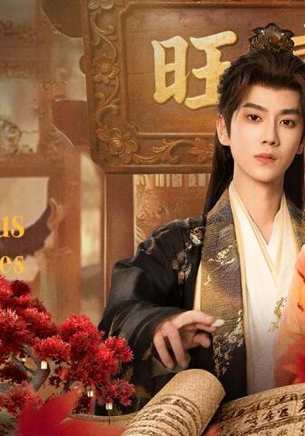 مسلسل النبلاء المحظوظون الحلقة 4 مترجمة – Auspicious Nobles