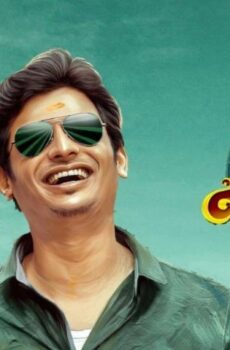فيلم Varalaru Mukkiyam 2022 مترجم