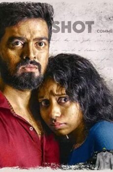 فيلم Yuddha Kaandam 2022 مترجم