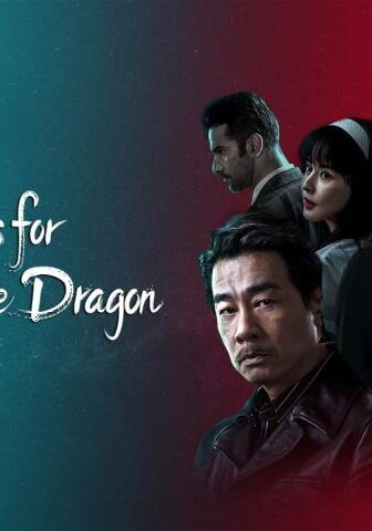 فيلم Extras for Chasing The Dragon 2023 مترجم