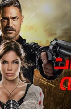 فيلم عمليات خاصة (2007)