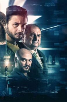 فيلم 30 مارس (2021)