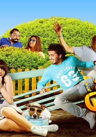 فيلم خطة جيمي (2014)
